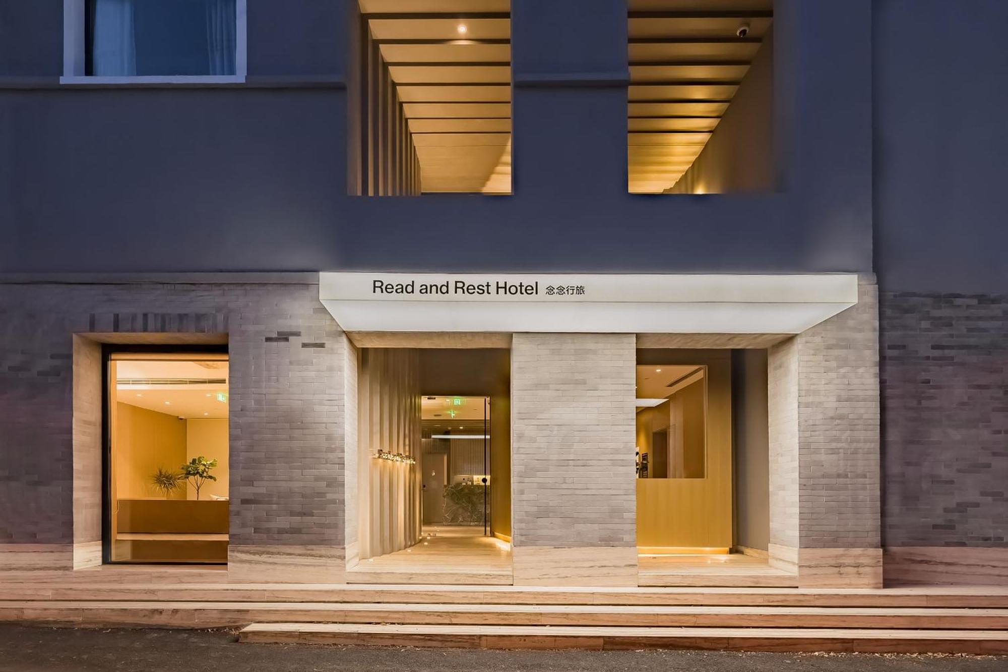 Read And Rest Hotel Pequim Exterior foto